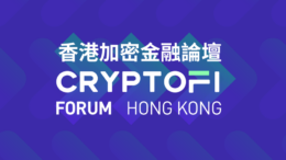 MetaEra Unveils Premium “CryptoFi Forum Hong Kong” Brand: The Third Installment Set for April 8 in Hong Kong