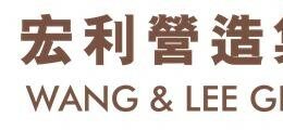 WANG & LEE GROUP, INC. AND LINKO SMART TECHNOLOGY FORGE EXCLUSIVE COLLABORATION TO PIONEER AI-DRIVEN, SUSTAINABLE SMART HOME ECOSYSTEMS
