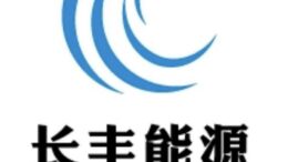 CF Energy Announces Financial Results For The Year ended December 31, 2024