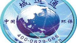 CDT Environmental Technology Files Annual Report on Form 20-F