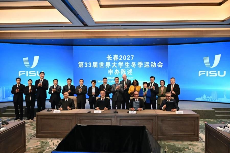 Cina, Changchun ospiterà le Universiadi invernali del 2027 Cina, Changchun ospiterà le Universiadi invernali del 2027