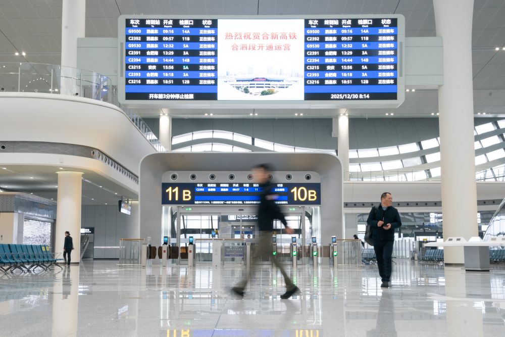 Treni passeggeri, in Cina nel 2025 hanno fatto 4,5 mld di viaggi Treni passeggeri, in Cina nel 2025 hanno fatto 4,5 mld di viaggi