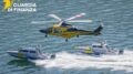 La Guardia di Finanza avvia l’operazione di vigilanza estiva “SecureLake”