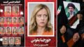 Iran, Mojtaba Khamenei invoca vendetta. Anche Meloni nella lista nera del giornale di Teheran
