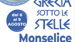 La Grecia sotto le Stelle