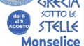 Grecia sotto le stelle