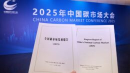 Cina, +930 mln di tonnellate scambiate sul mercato delle emissioni di carbonio