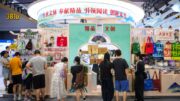 Cina, presentate le misure per stimolare i consumi nelle contee