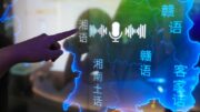 La Cina inaugura un’esposizione sulla tutela della diversità linguistica