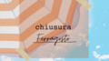 FERRAGOSTO: CHIUSURA UFFICI E NUOVI ORARI FINO A FINE ANNO