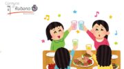 Festa della Comunità
