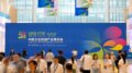 Cina, oltre 2.500 espositori alla fiera di Tianjin su cultura e turismo