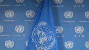 Mase, il Centro UNDP di Roma diventa pilastro dell’hub italiano per clima ed energia