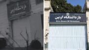 Coppia inglese imprigionata in Iran da 600 giorni dopo viaggio in moto: “Dovreste essere scioccati”