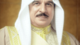 Bahrein lancia prima edizione premio Re Hamad per la Coesistenza e la Tolleranza