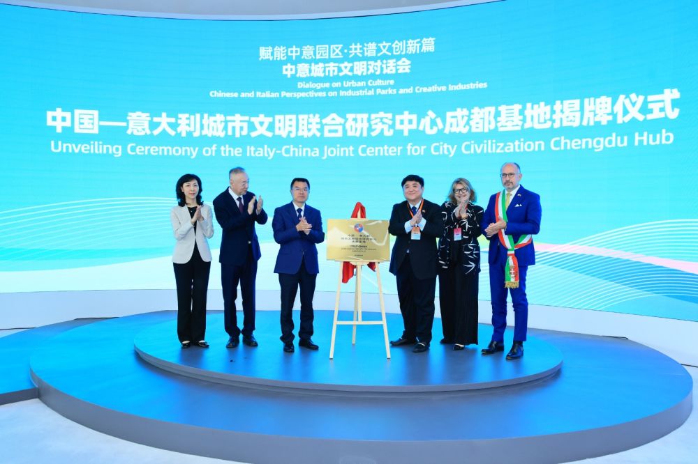Cina, perchè Chengdu “è la città ideale” secondo il vicepresidente della Ccic Cina, perchè Chengdu “è la città ideale” secondo il vicepresidente della Ccic