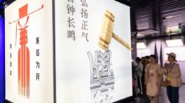 La Cina delinea quattro aree prioritarie nella lotta alla corruzione
