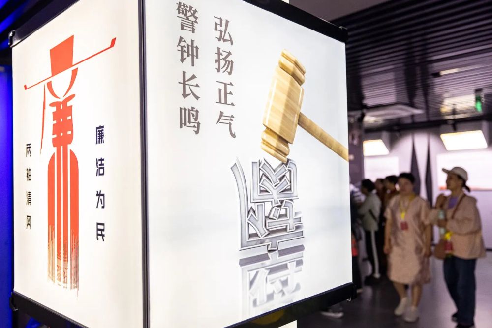 La Cina delinea quattro aree prioritarie nella lotta alla corruzione La Cina delinea quattro aree prioritarie nella lotta alla corruzione