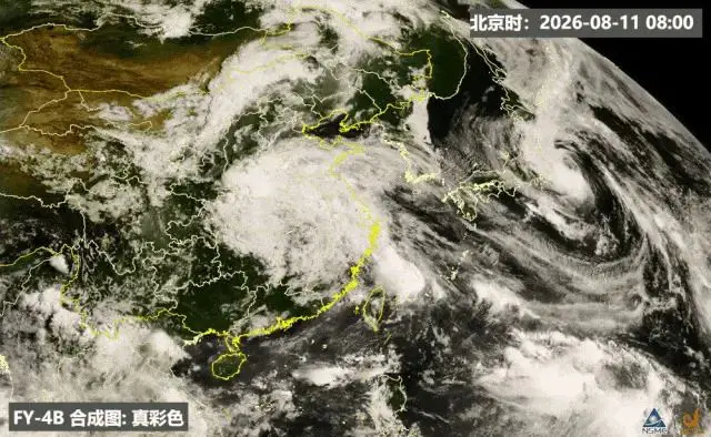 La Cina presenta primi modelli IA di satelliti per condizioni meteo estreme La Cina presenta primi modelli IA di satelliti per condizioni meteo estreme