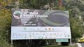 ‘World Buffalo Congress’ road map per futuro con meno burocrazia e più innovazione
