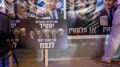 Israele, Netanyahu senza maggioranza. Ipotesi soldi Qatar a elettori arabi, Commissione elettorale: “Non ci sono elementi”